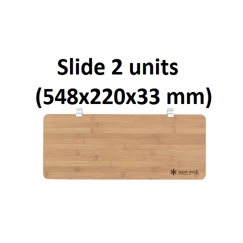 Snow​ ​Peak​ Slide Long Half​ 2​units & Top​​Half​1.5 units​ Bamboo CK-154TR / CK-153TR  ของใหม่​