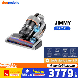 Jimmy BX7 Pro Dust Mites Vacuum Cleaner