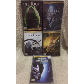 DVD ALIEN 1,2,3 / Alien Covenant /Alien vs Predator (Language Thai).