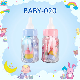 BABY-020เซ็ทขวดนม 18in1