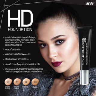 MTI แท้💯/ส่งไวSignature HD FOUNDATION รองพื้น HD SPF30PA+++