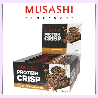 New ! Musashi Protein Crisp โปรตีนแท่งกรุบกรอบ โปรตีน 20 กรัม