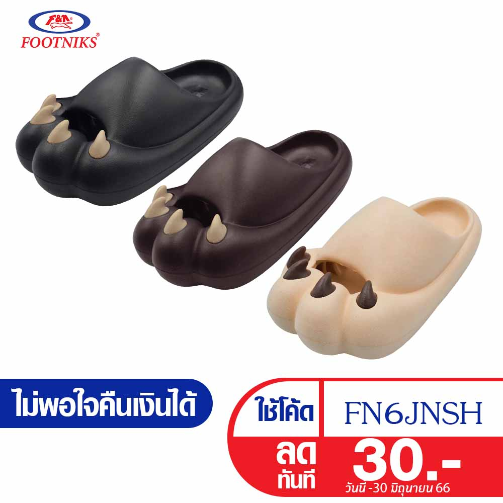 มาใหม่รองเท้าแตะเด็กกรงเล็บหมี FOOTNIKS งานEVA รุ่น49-289 นุ่ม ใส่สบาย