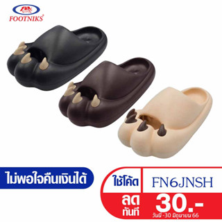 มาใหม่รองเท้าแตะเด็กกรงเล็บหมี FOOTNIKS งานEVA รุ่น49-289 นุ่ม ใส่สบาย