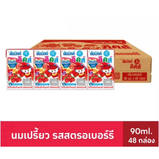 Dutch Mill ดัชมิลล์คิดส์ นมเปรี้ยวยูเอชที รสสตรอเบอร์รี่ 90 มล. x 48 กล่อง