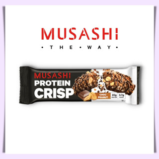 Musashi Protein Crisp โปรตีนแท่งกรุบกรอบ โปรตีน 20 กรัม (1ชิ้น)