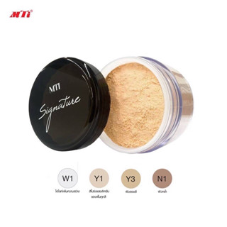 MTI (แท้💯/ส่งไว)เอ็มทีไอ ซิกเนเจอร์ ลูส พาวเดอร์ MTI SIGNATURE LOOSE POWDER 40 g.