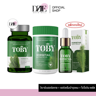 Toby Horsetail Hair Serum วิตามินบำรุงเส้นผม เซรั่มบำรุงเส้นผม เร่งผมยาว ผมแตกปลาย ผมขาดร่วง 1กระปุก 30เม็ด 1ขวด 15ml