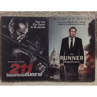 DVD Nicolas Cage Double Pack. (Language Thai/English). (Sub Thai/English).