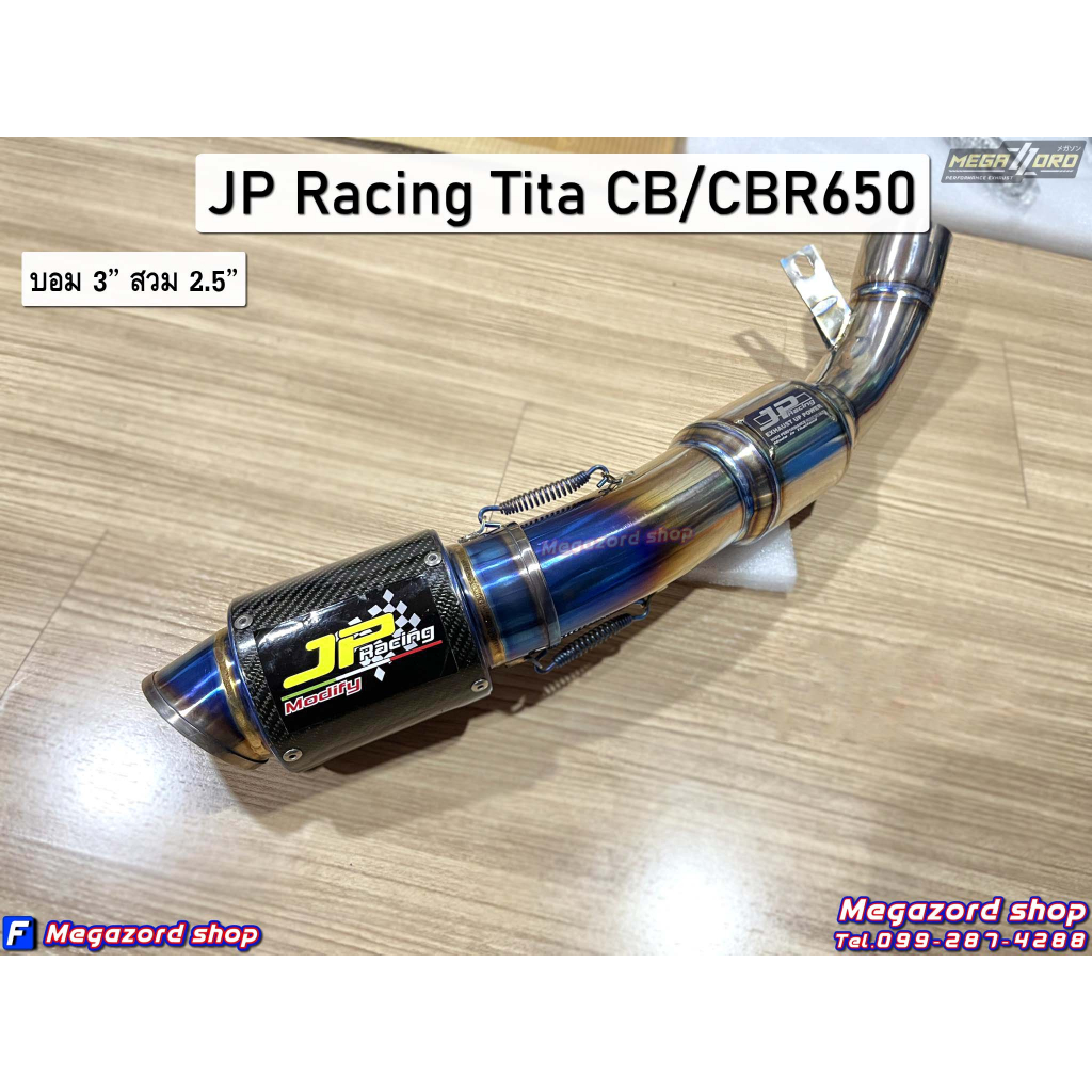 ท่อ JP Racing Titanium CB/CBR650 R,F มือสองสภาพสวย