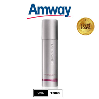 ✨ของแท้ ช้อปไทย100%✨Amway Satinique Overnight Repair Treatment✨ซาทินิค โอเวอร์ไนท์ รีแพร์ ทรีทเมนท์✨