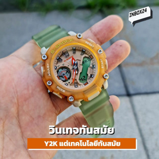 G-SHOCK Women GMA-S2200PE