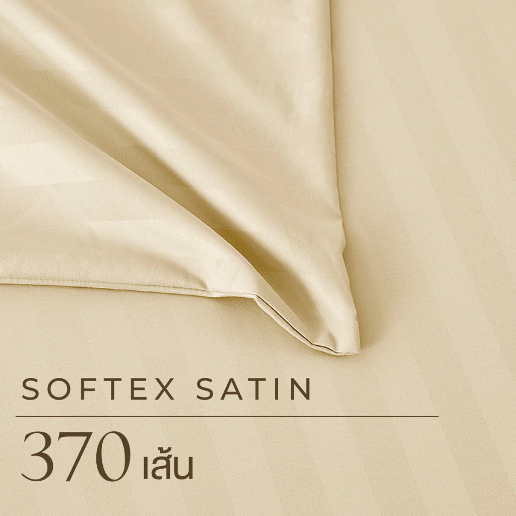 ibed ชุดผ้าปูที่นอนทอลายครบเซ็ท Softex Satin (ลายริ้ว) Butter Cream - STRIPED COLLECTION thumbnail 5