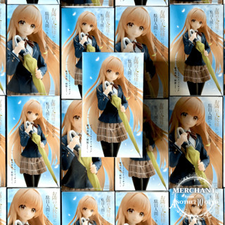 Taito Coreful - Mahiru Shiina School Uniform Ver.