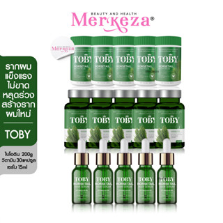 [เซ็ตสุดคุ้ม]Toby Horsetail Biotin Plus/Hair Serum โทบี้ ฮอร์สเทล เซรั่ม วิตามมิน บำรุงผิว บำรุงผม หญ้าหางม้า เร่งผมยาว