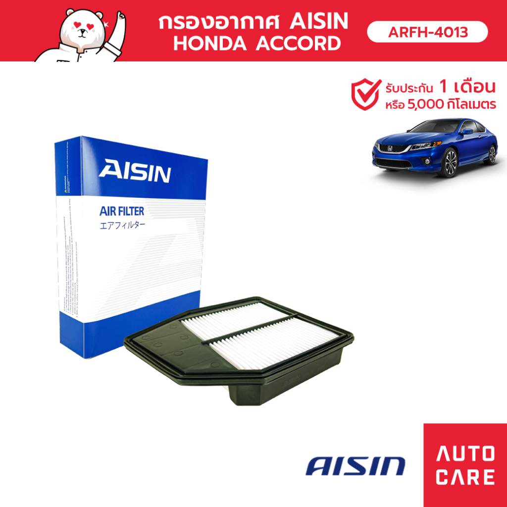 กรองอากาศ AISIN AIR-FT HONDA ACCORD แอคคอร์ด K24Z 2.4L '07-'13 [ARFH-4013]