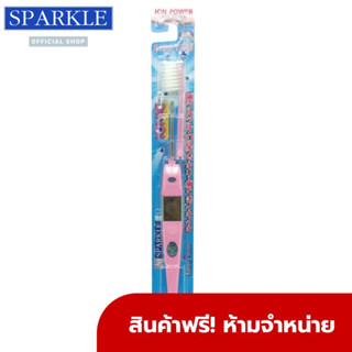 [GWP] สินค้าของแถมห้ามจำหน่าย SPARKLE แปรงสีฟัน ไอออนิค หัวเล็ก สีชมพู