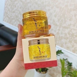 ครีมทองคำ Lebelage Heeyul Premium 24k Gold Ampoule Cream 70ml.