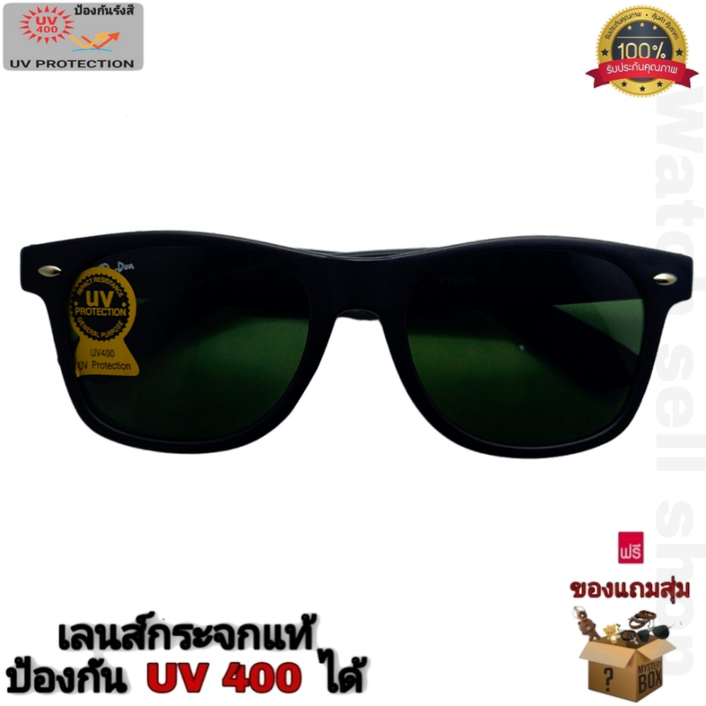 แว่นตากันแดด เลนส์กระจกแท้  ป้องกัน UV400 ได้ (เลนส์ป้องกันรอยขีดข่วนได้) แว่นตากันลม แว่นตาใส่ขับรถ รุ่นRSD-9-457