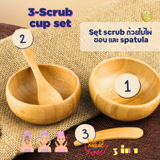 KYO set ถ้วยไม้ผสมมาสก +ไม้พาย+Spatula Scrub mixing bowl มาร์คหน้า ทำจากไม้ไผ่ไม่พอกสีไม่เคลือบสีผิว