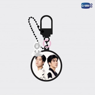 GEMINIFOURTH VOICE MESSAGE KEYCHAIN | LOVE OUT LOUD FAN FEST 2023