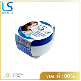 (แพค 2) Lesasha แฮร์ รีไวทัล มาส์ก รุ่น LS0764 ขนาด 250 ml. มาสก์บำรุงเส้นผม สำหรับผมที่เสียจากความร้อนและการทำสีผม