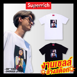 💥Saleล้างสต็อก-งานแบรนด์💥 เสื้อยืดโอเวอร์ไซส์ Oversize ผ้าcotton100% งานแบรนด์ไอ จี เนื้อผ้าดีมาก - Superrich รุ่น Sm**k