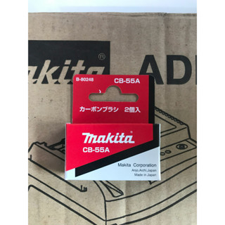 Makita CB-55A แปรงถ่าน ของแท้ จาก MAKITA (Original Part)