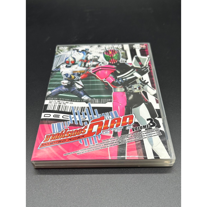 DVD Masked Rider Decade vol.3