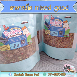 อาหารรวมสำเร็จรูป​ Sugar​ mixed Food​ สำหรับชูก้าร์​ กระรอก​ เม่นเเคระ​ เเฮมสเตอร์