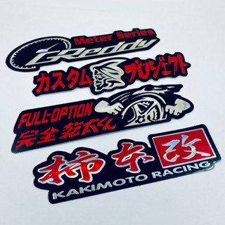 สติกเกอร์ติดรถ สติ๊กเกอร์แต่งรถ รถยนต์ รถมอเตอร์ไซค์ JDM Racing สติ๊กเกอร์ 3D ปั๊มนูน แต่งรถ Japan รถซิ่ง ญี่ปุ่น รถแข่ง