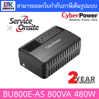 เครื่องสำรองไฟ Cyberpower UPS BU800E BU800E-AS 800VA 480W