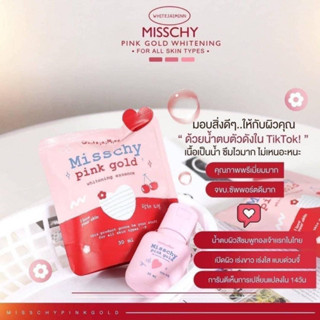 น้ำตบมิชชี่ น้ำตบผิวกาย  Misschy pink gold