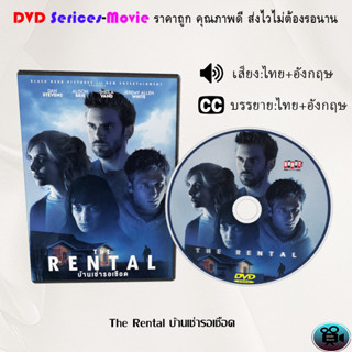 DVD เรื่อง The Rental บ้านเช่ารอเชือด (เสียงไทยมาสเตอร์+ซับไทย)