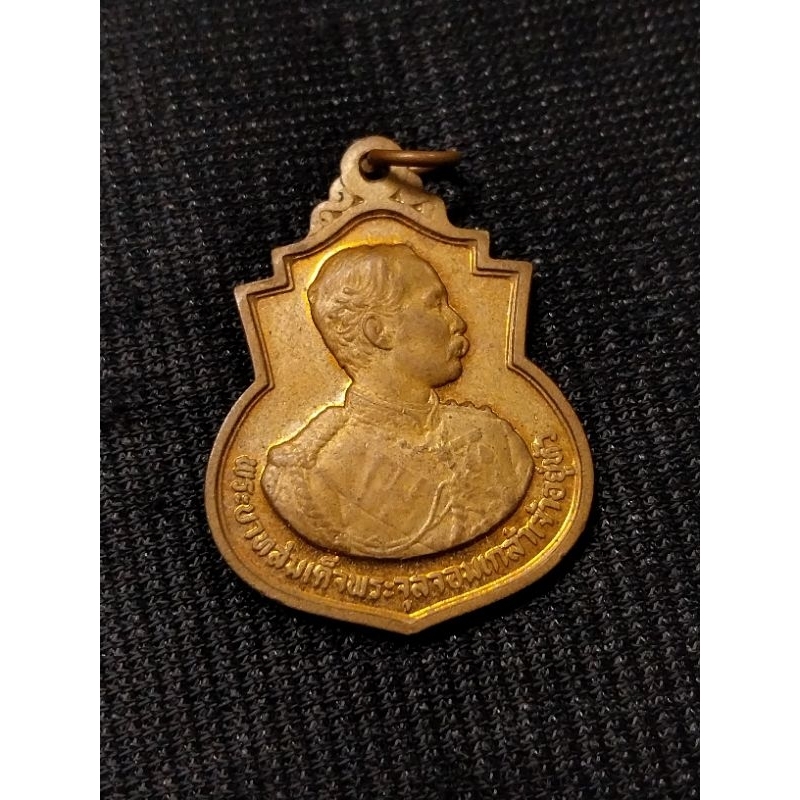 เหรียญทองแดง ร5 ที่ระลึก 108 ปี โรงเรียนนายร้อย จปร 2538 สภาพสวย เดิม บล็อกกษาปณ์ ผ่านพิธีปลุกเสกใหญ่