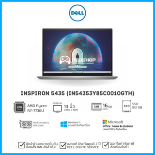 Notebook DELL Inspiron 5435 IN54353Y85C001OGTH