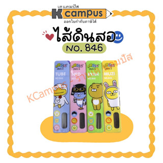 ไส้ดินสอ 2B ขนาด 0.5มม.บรรจุ 20-24 ไส้ ลายการ์ตูน คละสี ราคา/หลอด