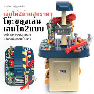 ด้วยสว่านไฟฟ้า ชุดถอดประกอบคู่มือสำหรับเด็ก ของเล่นบล็อคประกอบสกรู ของเล่น DIY เกมสมอง