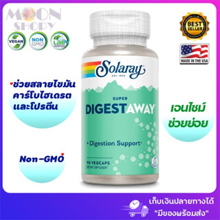 Solaray, Super Digestaway, 90 VegCaps ส่วนผสมเอนไซม์ช่วยย่อย ช่วยสลายไขมัน คาร์โบไฮเดรต และโปรตีน ของแท้ 💯% แบ่งขาย 10