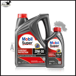 Mobil Super  20W-50 โมบิล ซุปเปอร์ ขนาด 4+1 ลิตร กึ่งสังเคราะห์ น้ำมันเครื่องเบนซิน