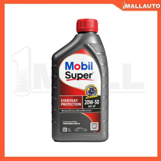 Mobil โมบิล 20W-50 1ลิตร น้ำมันเครื่องเบนซิน สังเคราะห์แท้ 100%