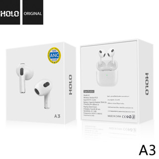 หูฟังบลูธูท HOLO A3 Wireless Version V5.0 ชาร์จเร็วรองรับัทั้งแบบไร้วสายเเละมีสาย หูฟังบลูธูทไร้สาย (สินค้ามีการรับประกั