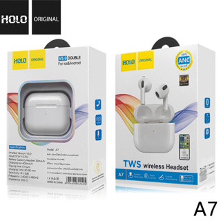 หูฟังบลูธูท HOLO A7 Wireless Version V5.0 ชาร์จเร็วรองรับัทั้งแบบไร้วสายเเละมีสาย หูฟังบลูธูทไร้สาย สินค้ามีการรับประกัน