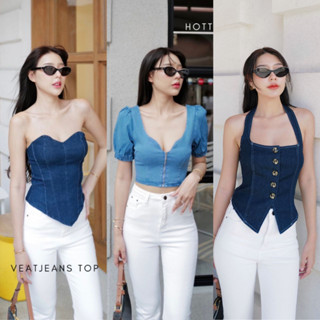 INTUON Veatjeans top / Hotty crop เสื้อครอปยีนส์ แขนตุ็กตา ชิปหน้า ด้านหน้าอกโค้กรูปหัวใจ T-Shirtnista