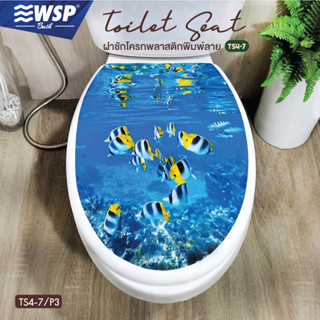 WSP ฝารองนั่ง ฝาชักโครกพลาสติกพิมพ์ลาย รุ่น TS4-7/P3 (แถมฟรีชุดอุปกรณ์ติดตั้ง)