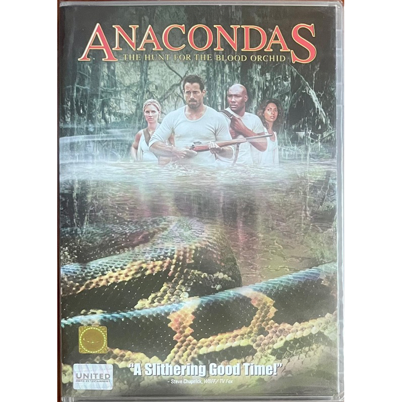 Anacondas: The Hunt For The Blood Orchid (2004, DVD)/อนาคอนดา 2 เลื้อยสยองโลก: ล่าอมตะขุมทรัพย์นรก (