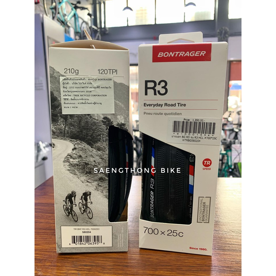 โปรฯ990! ยางนอกเสือหมอบ Bontrager R3 Hard-Case Lite โฉมใหม่ ทุกรุ่นย่อยที่มีจำหน่าย