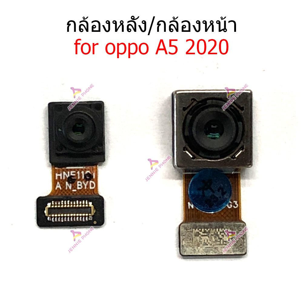 กล้องหน้า OP A5-2020 กล้องหลัง สำหรับ OPPO A5-2020 แพรกล้องหน้า แพรกล้องหลัง