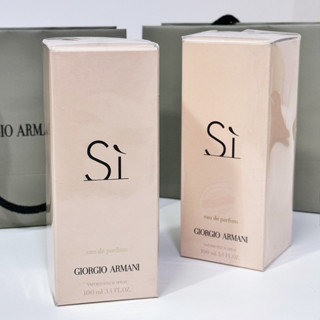 Giorgio Armani Si EDP 100 ml กล่องซีล **สอบถามก่อนสั่งซื้อ**