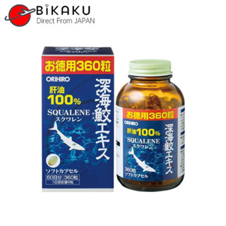 【ส่งตรงจากญี่ปุ่น】Orihiro Deep Sea Shark Extract Squalene อาหารเสริม 360 แคปซูล สุขภาพ 60 วัน